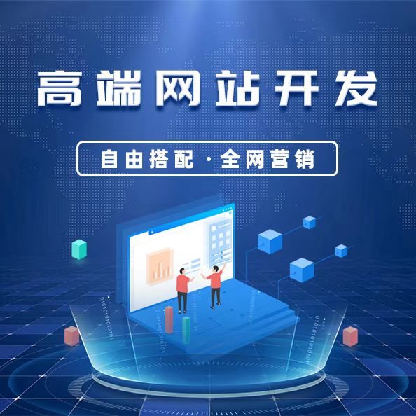 远程办公软件定制OA办公进销存crm系统部门数据